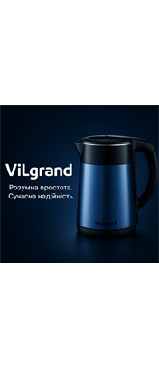Чайник/
