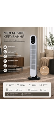 Вентилятор/